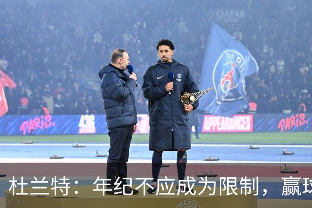 杜兰特：年纪不应成为限制，赢球才是优先